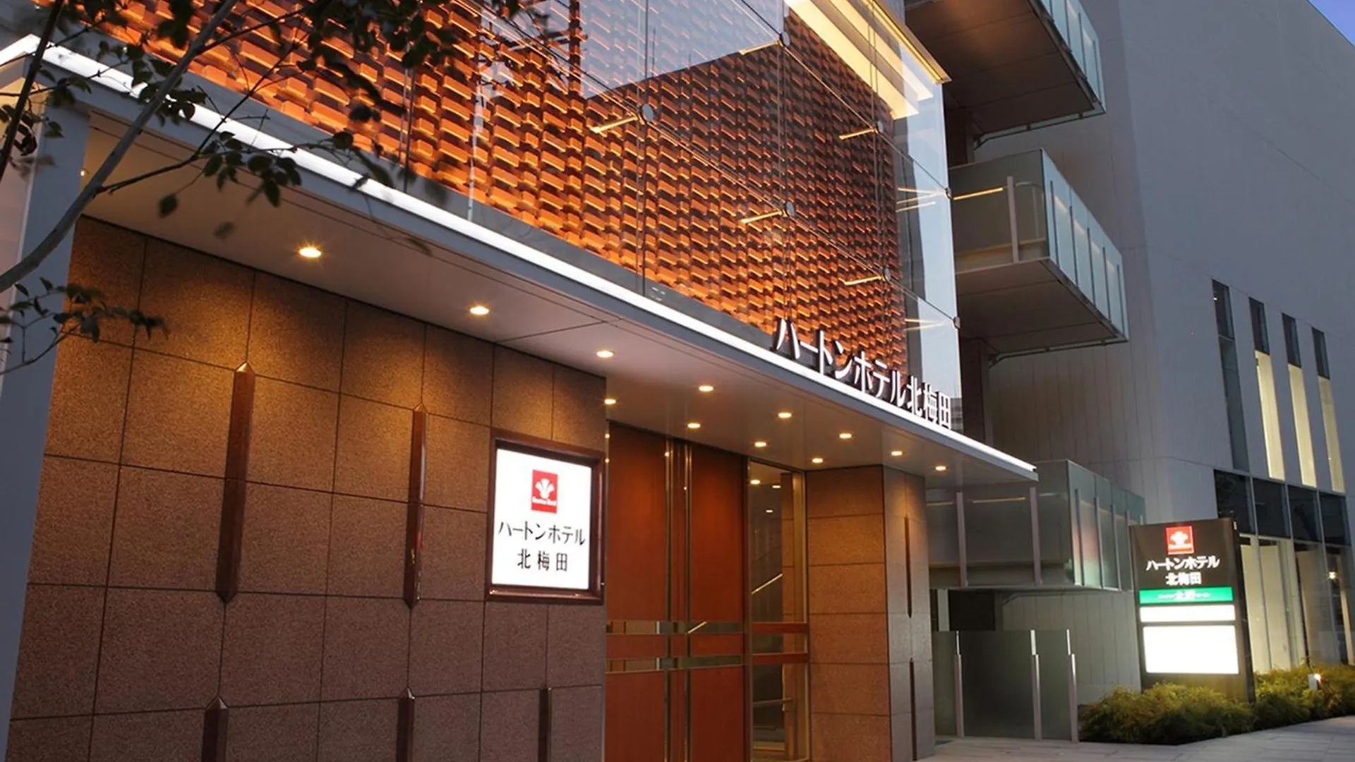 Hearton Hotel Kita Umeda Osaka 3*,  Japan