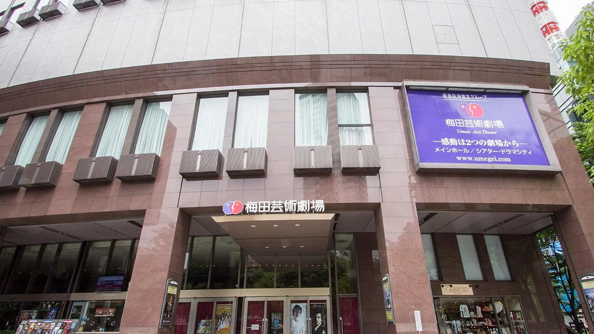 Hearton Hotel Kita Umeda Osaka