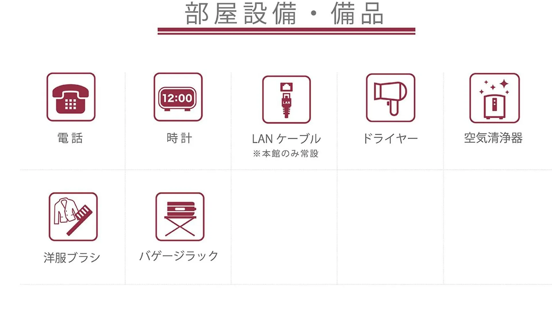 Hearton Hotel Kita Umeda Osaka