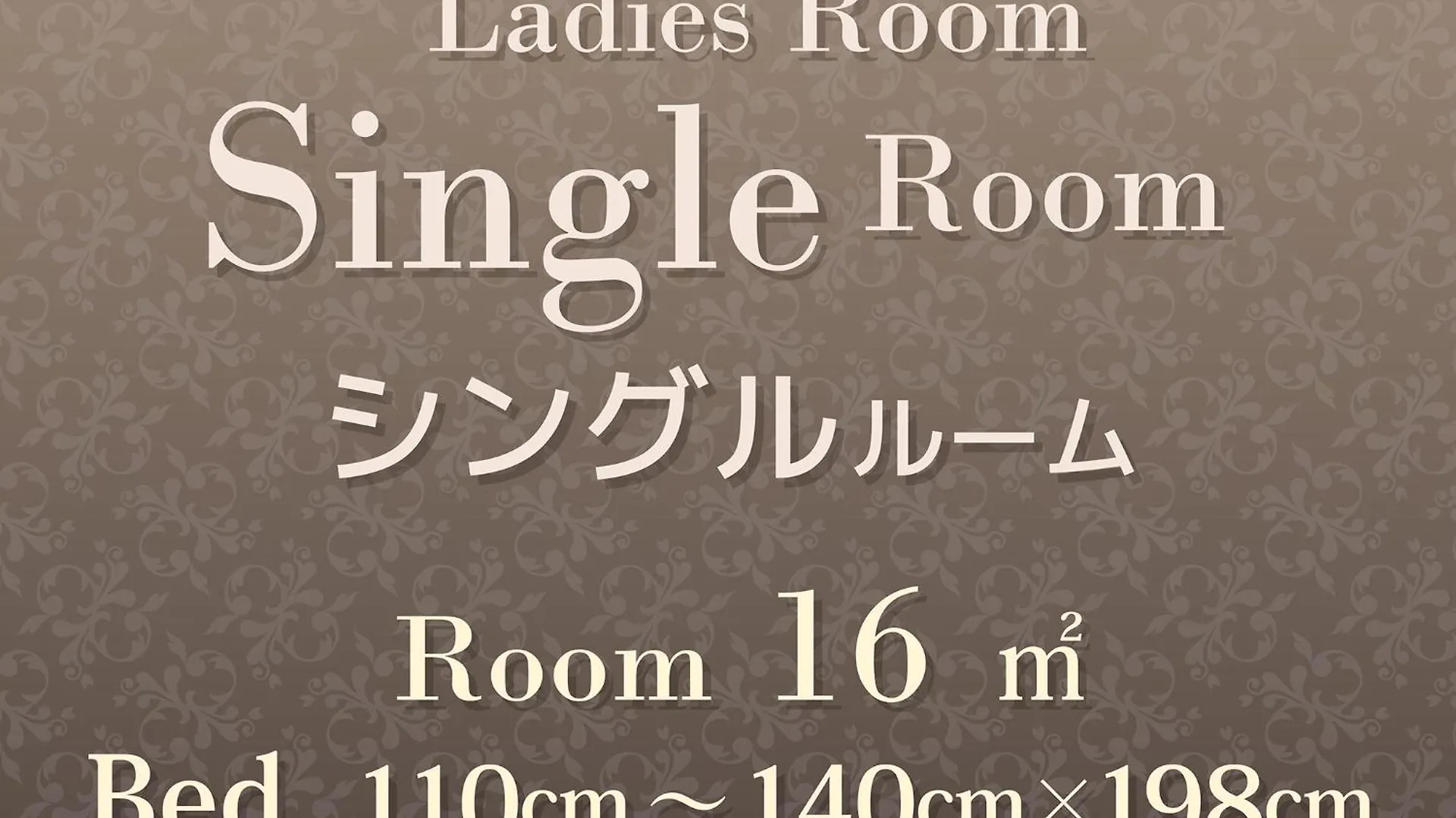 Hearton Hotel Kita Umeda Osaka