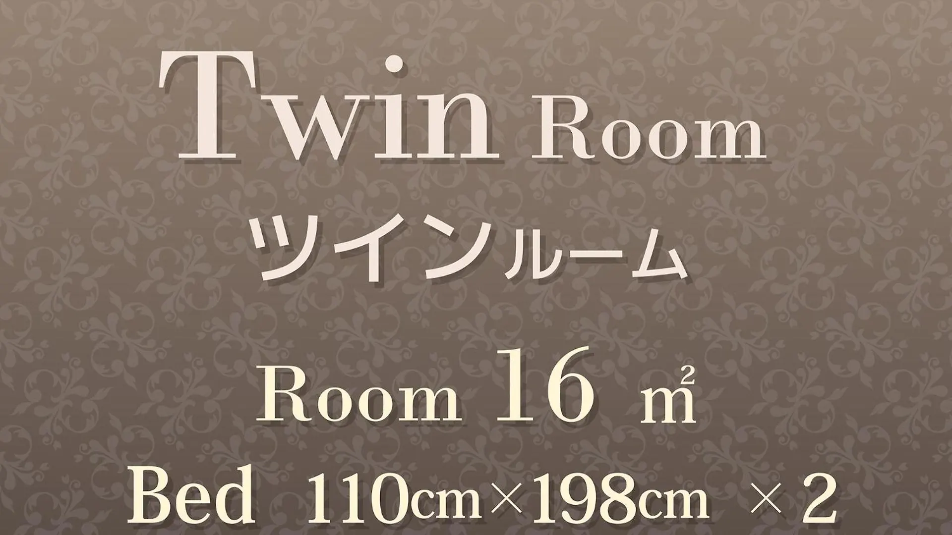 Hearton Hotel Kita Umeda Osaka 3*,  Japan
