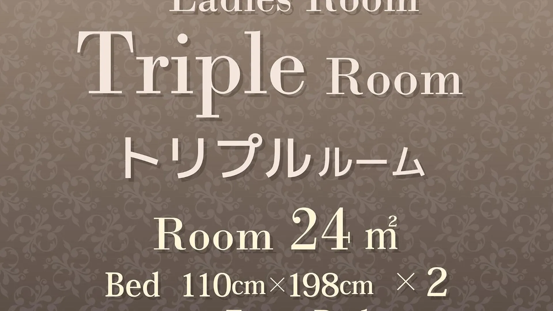 ***  Hearton Hotel Kita Umeda Osaka Japan