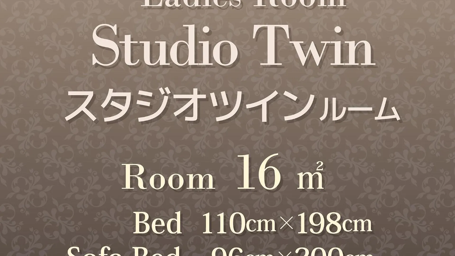 Hearton Hotel Kita Umeda Osaka