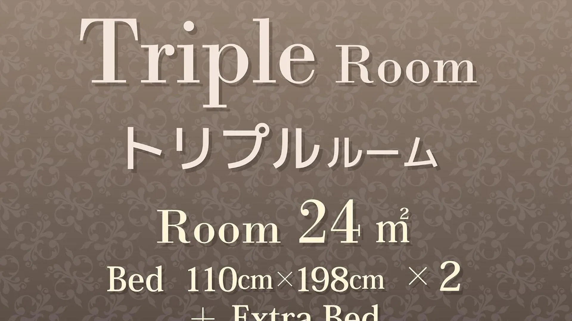Hearton Hotel Kita Umeda Osaka 3*,