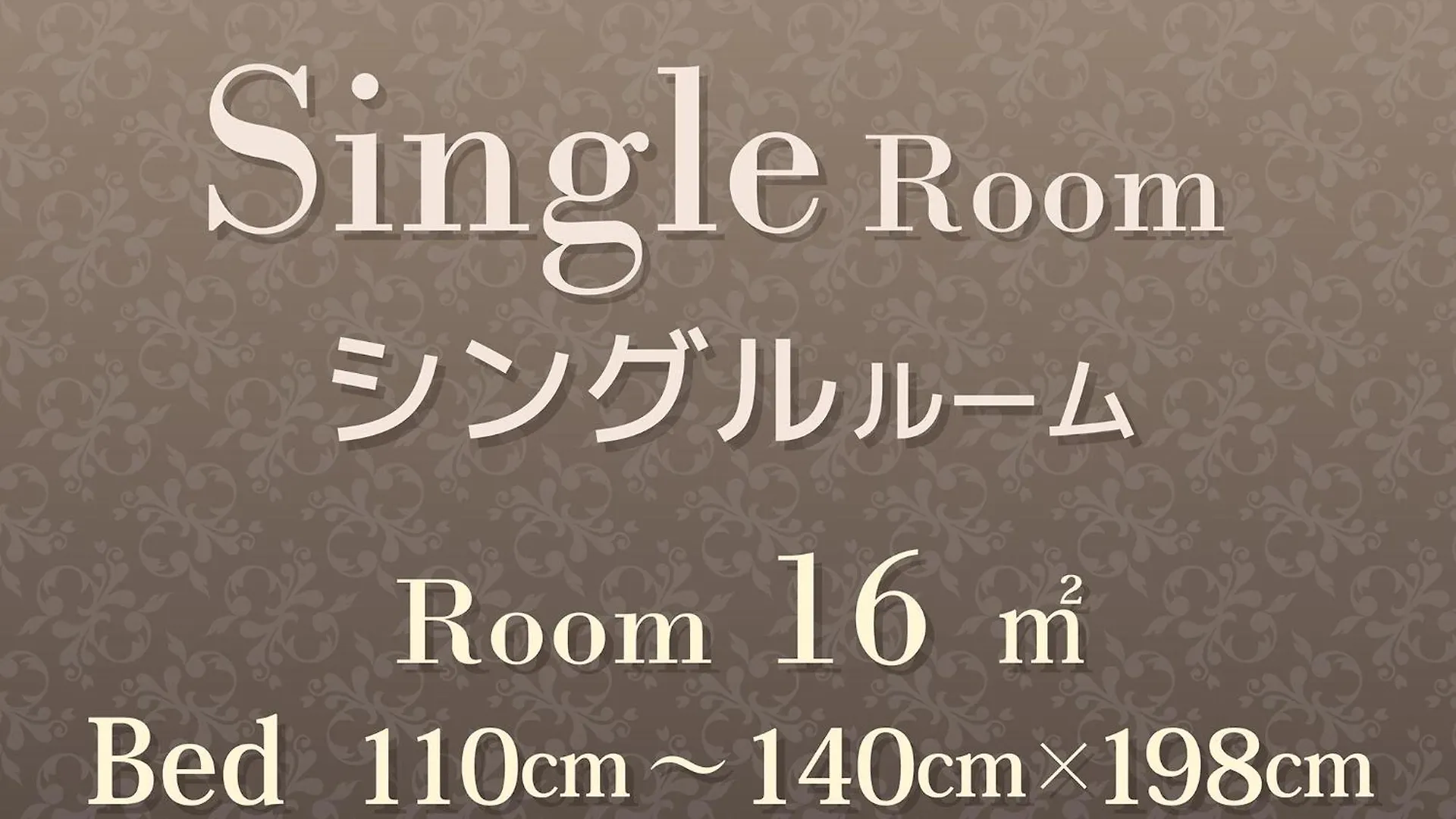Hearton Hotel Kita Umeda Osaka
