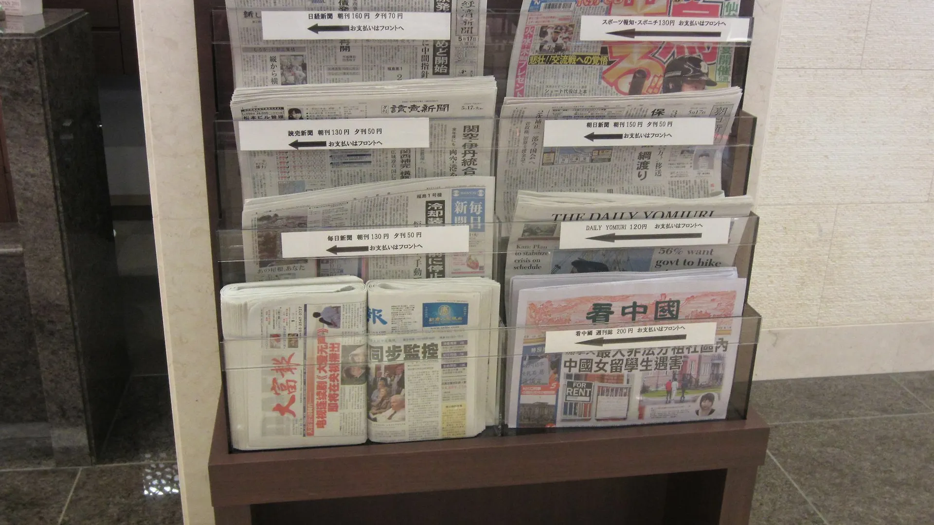 Hearton Hotel Kita Umeda Osaka